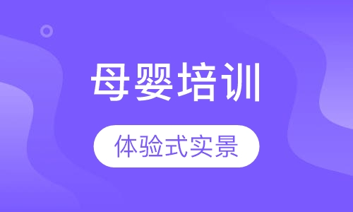 “比如家”职业体验课
