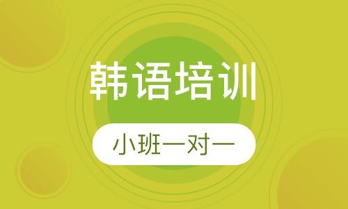 韩语-TOPIK1-2级
