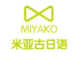 南京米亚古日语