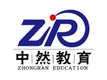 杭州中然教育
