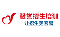 赞誉教招生