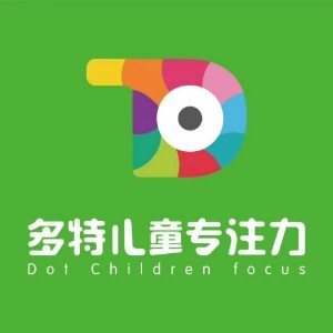 重庆多特儿童专注力（南岸校区）