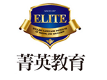 上海菁英教育(松江校)