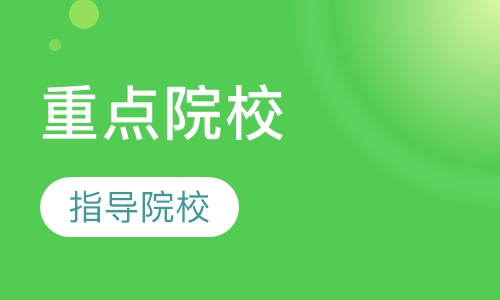 安大、安财、安工大