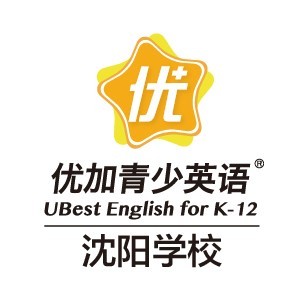 沈阳优加青少英语