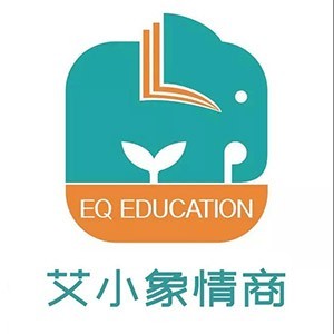 艾小象儿童情商教育