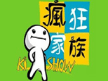 天津疯狂家族儿童俱乐部
