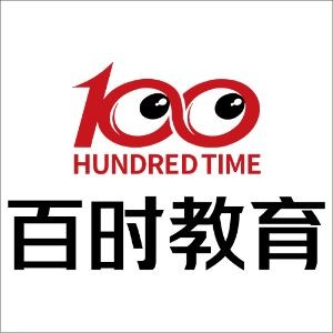 大连百时教育培训
