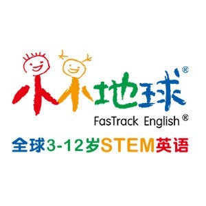 上海小小地球少儿英语