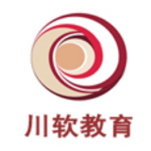 成都川软教育中心