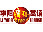 济南李阳疯狂英语学校