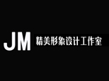 成都精美化妆培训