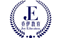 北京乔伊教育