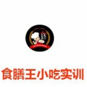 深圳食膳王小吃培训