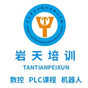 青岛岩天数控PLC机器人学院