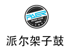 北京派尔架子鼓教室