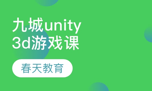 九年级(初三)化学一对一辅导课程