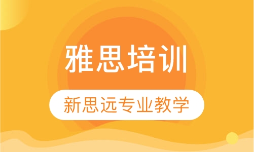 英国语培