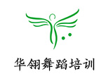 宁波华翎舞蹈培训学校