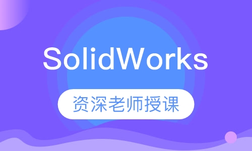 SolidWorks