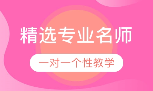 高一化学