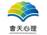 长沙会天心理