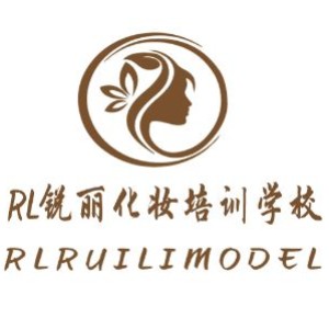 杭州锐丽化妆纹绣美甲培训学校