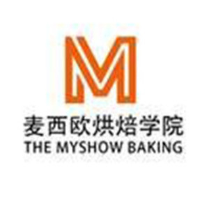 重庆麦西欧烘焙学院