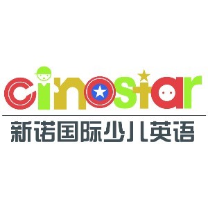 常州新诺国际少儿英语