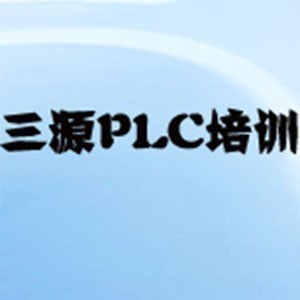 北京三源电工培训