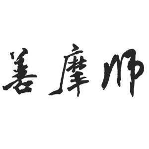 顺承泰人力资源