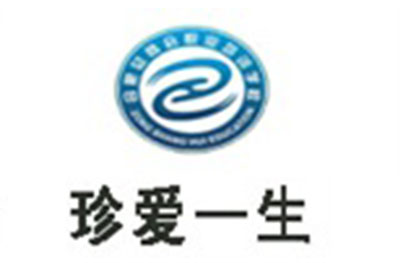 合肥珍爱一生职业培训学校