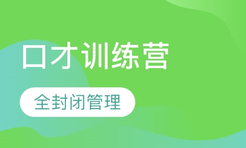 “小宝大咖”亲子营