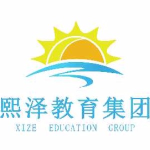 济南熙泽教育