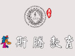 沈阳东艺艺斯腾教育
