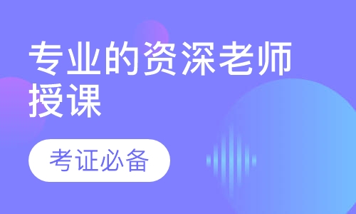 考一建二建必备中专学历