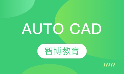 AUTO CAD