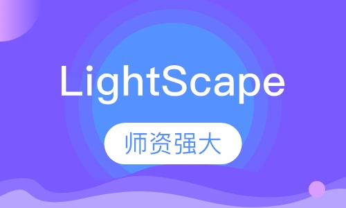 LightScape