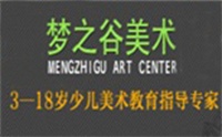 郑州梦之谷美术