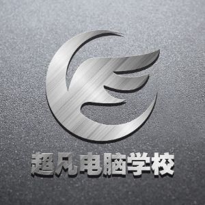 超凡教育咨询