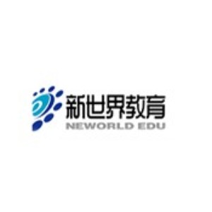 东莞新世界教育