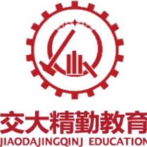 西安交大精勤学校