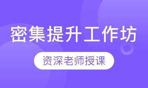 陶子老师的软开+倒立+安全后弯密集提升