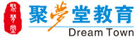 西安聚梦堂教育