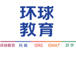 上海环球教育国际考试中心