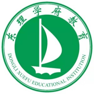 东莞东理学府教育