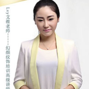 Lvy艾维老师