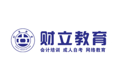 安徽财立教育