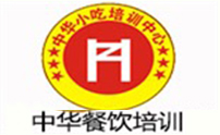 西安中华小吃培训