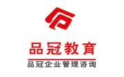 河北品冠教育